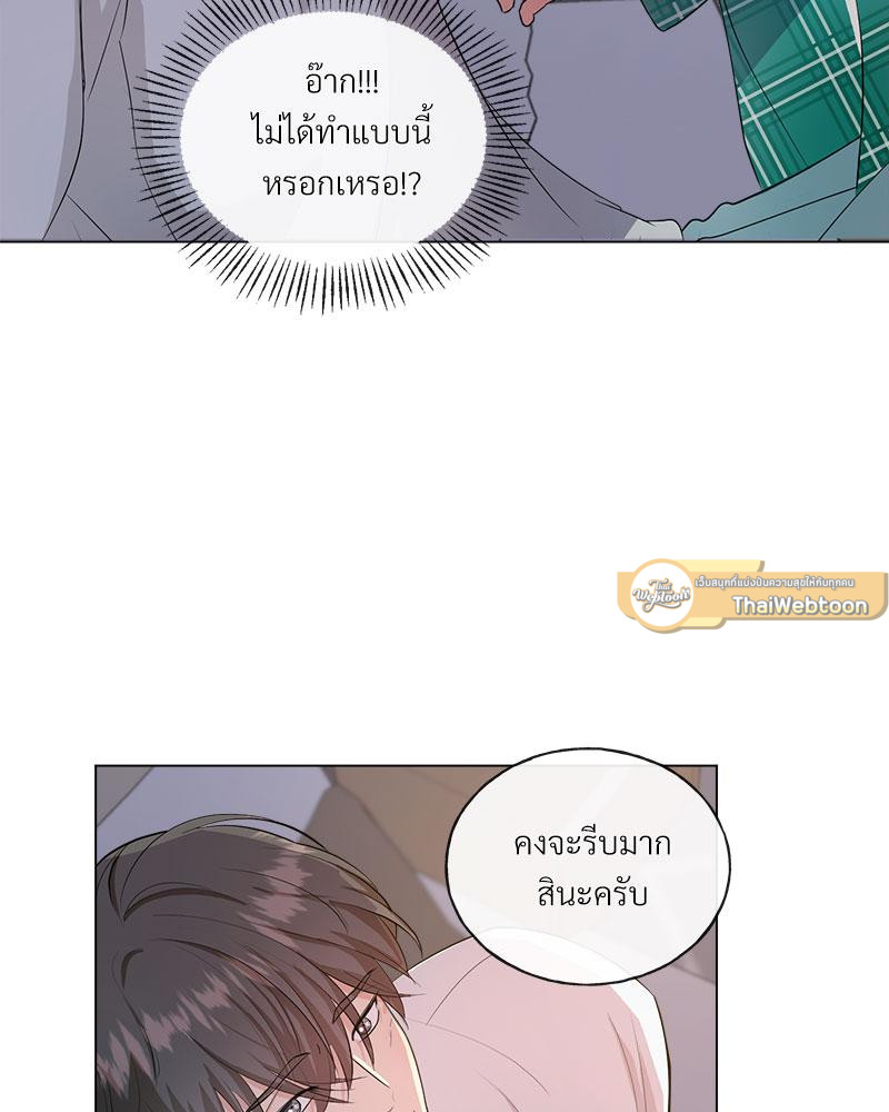 หน้า 54