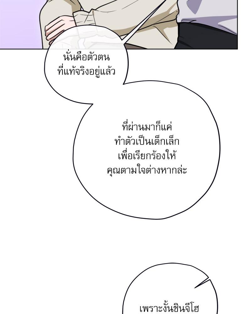 หน้า 103