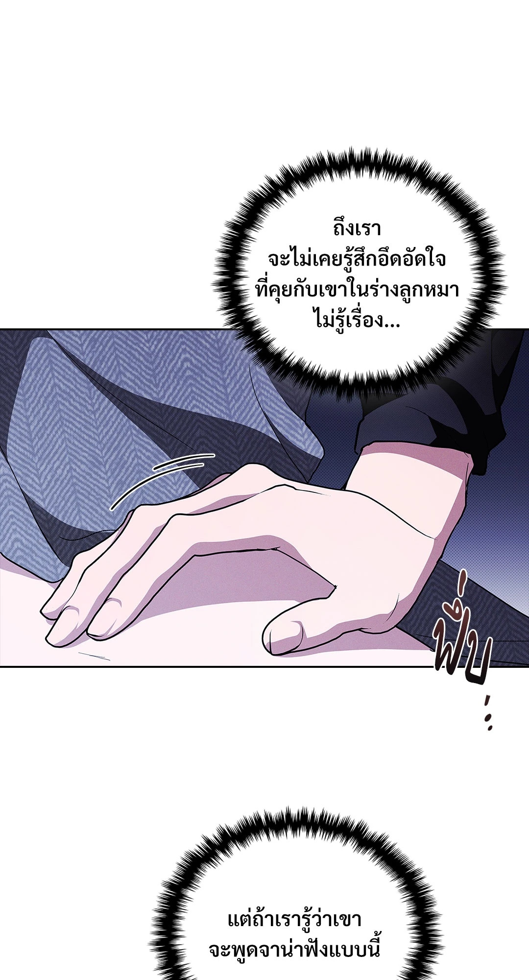 หน้า 44