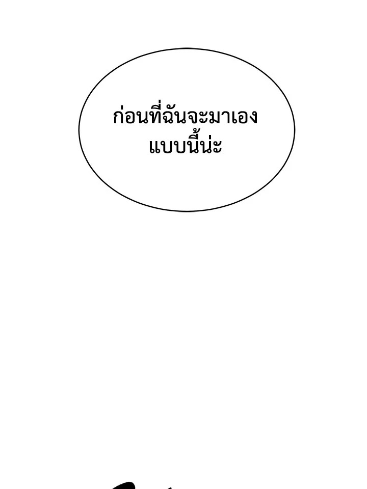 หน้า 132