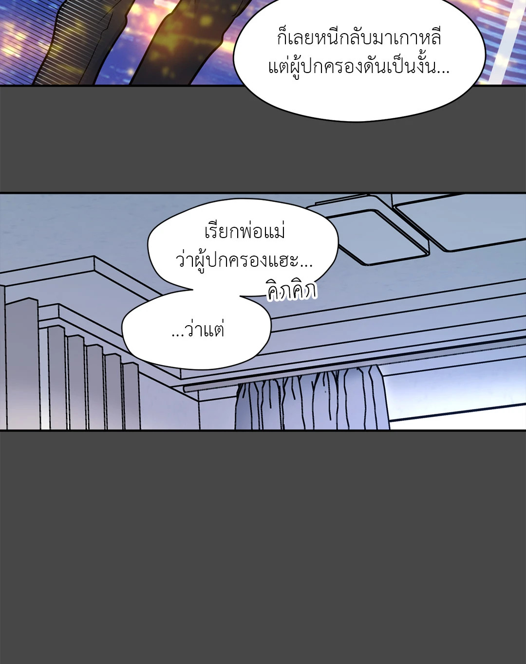 หน้า 55