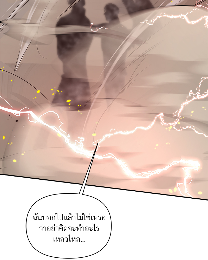 หน้า 131