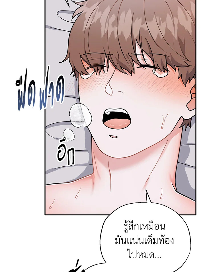 หน้า 81