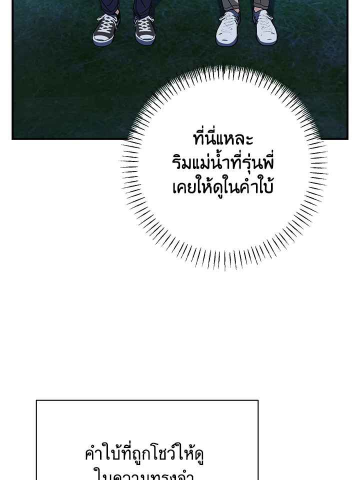 หน้า 69
