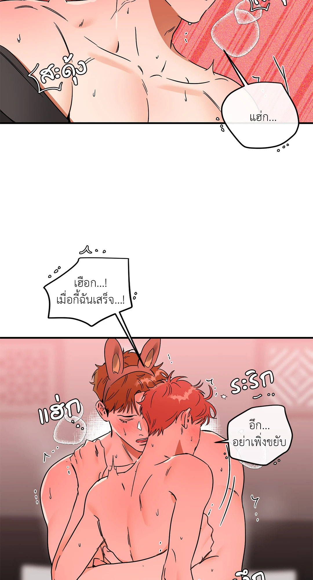 หน้า 42