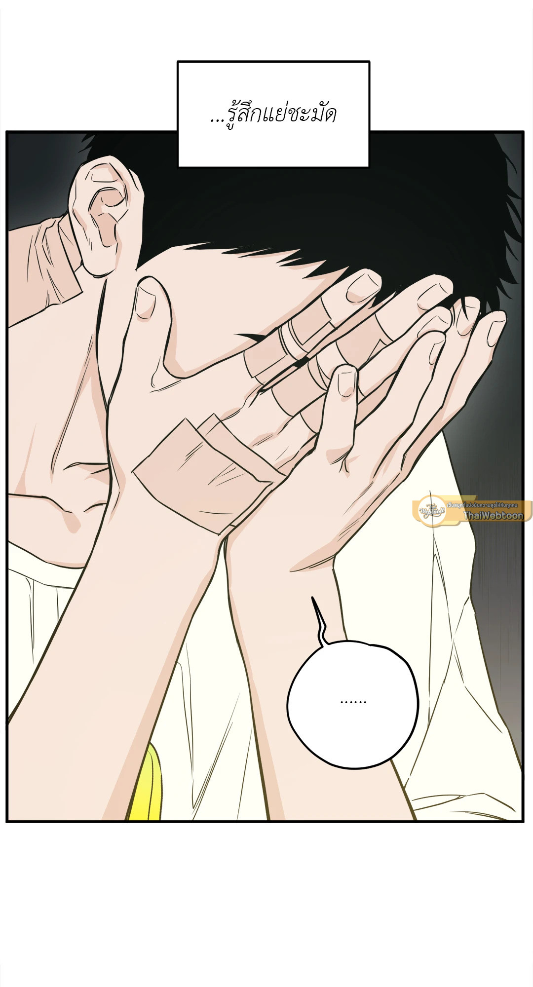 หน้า 33