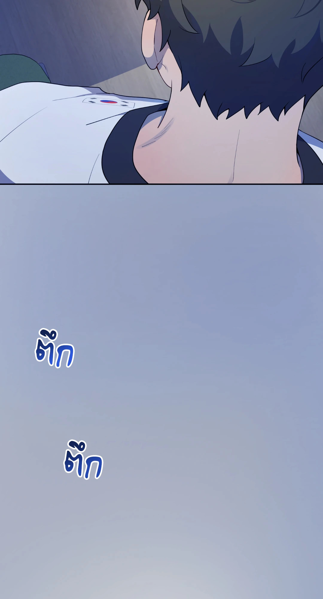 หน้า 88