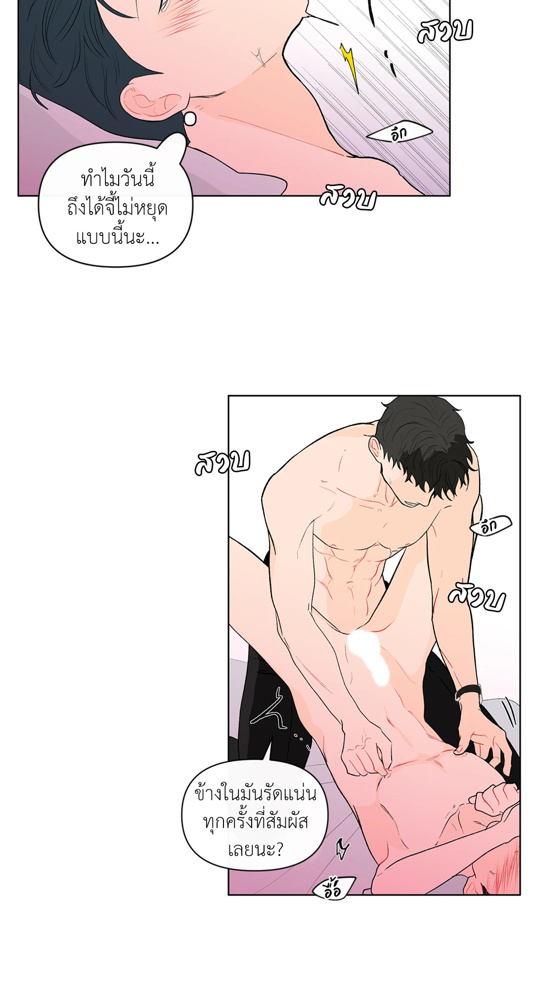 หน้า 46