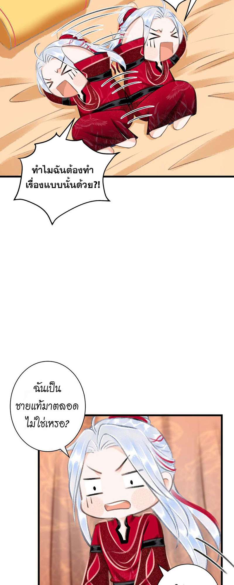 หน้า 25