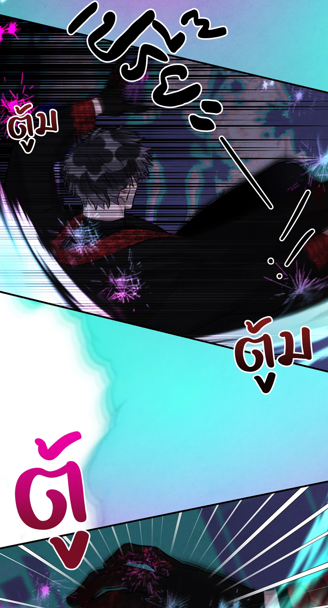 หน้า 53