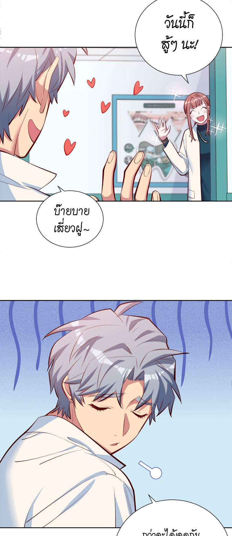 หน้า 45