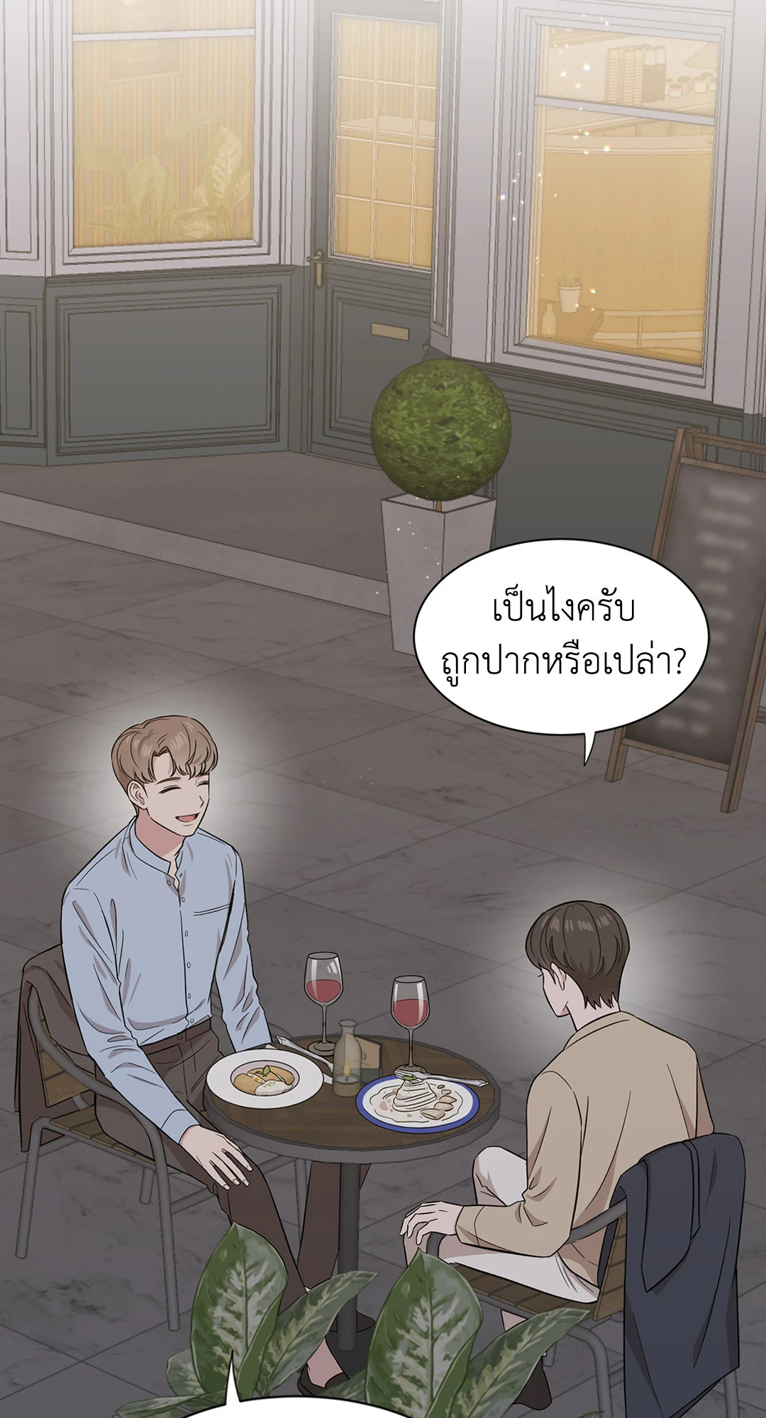 หน้า 37