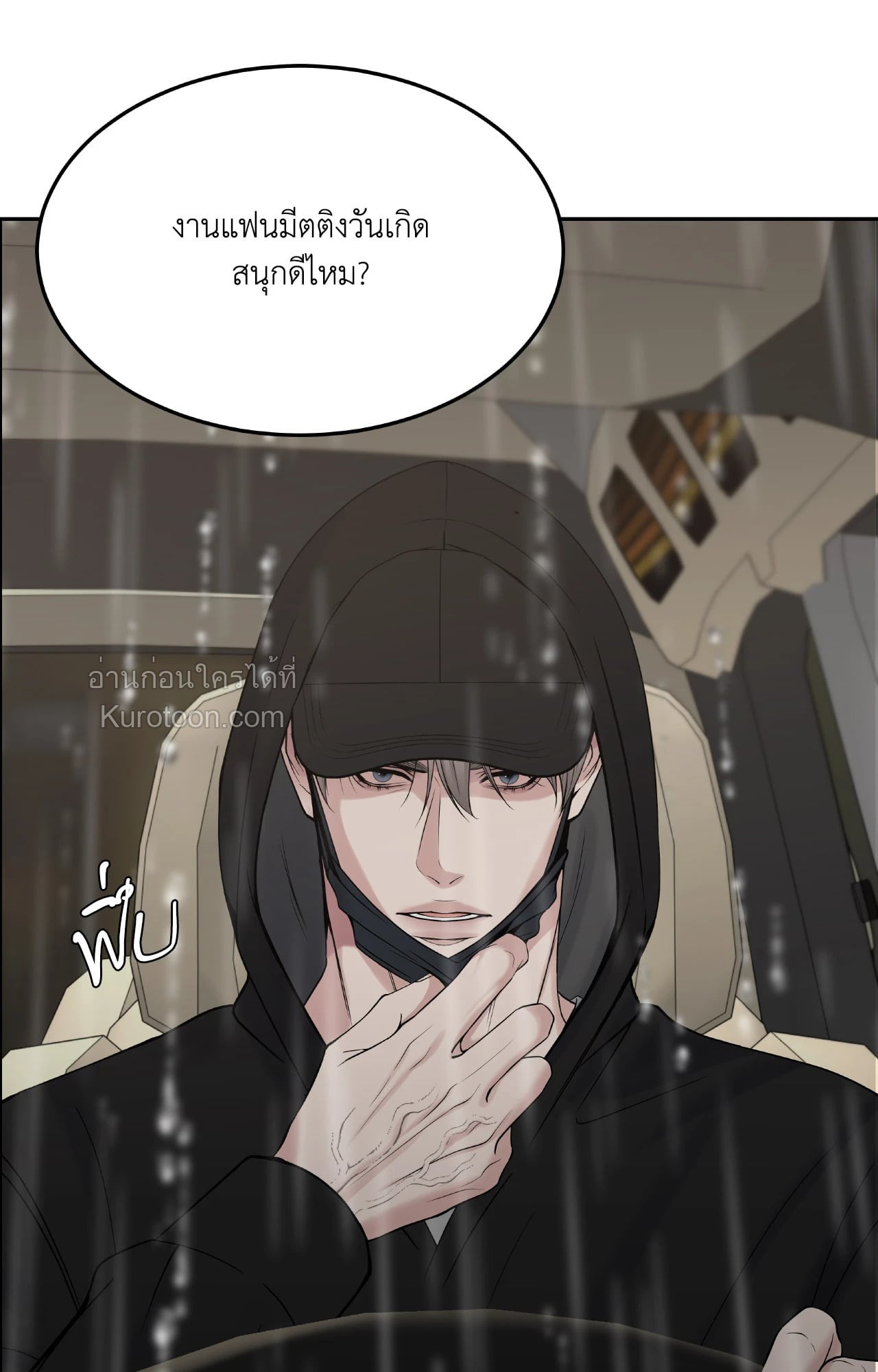 หน้า 121