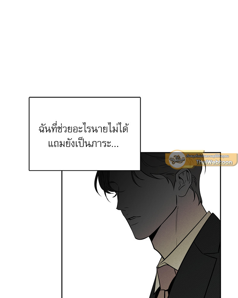 หน้า 86