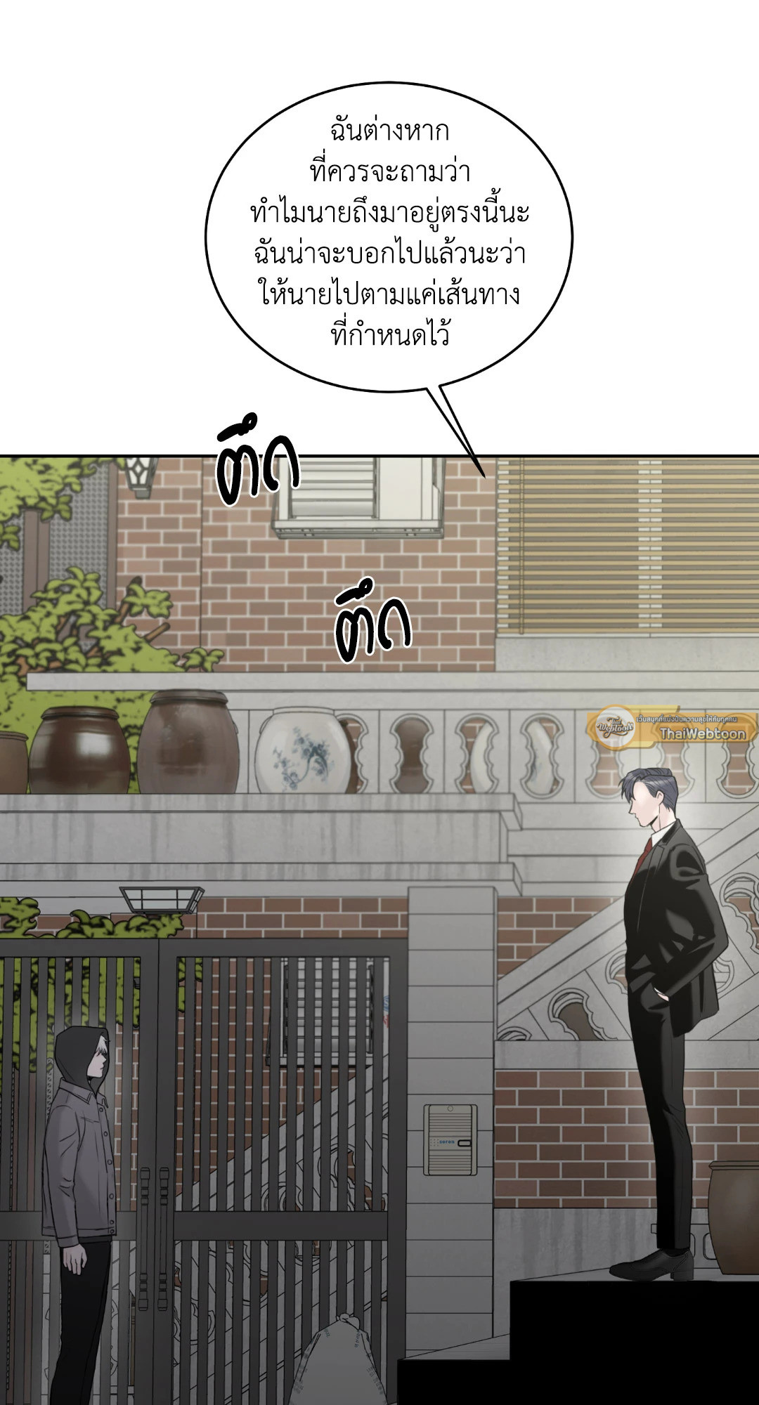 หน้า 72