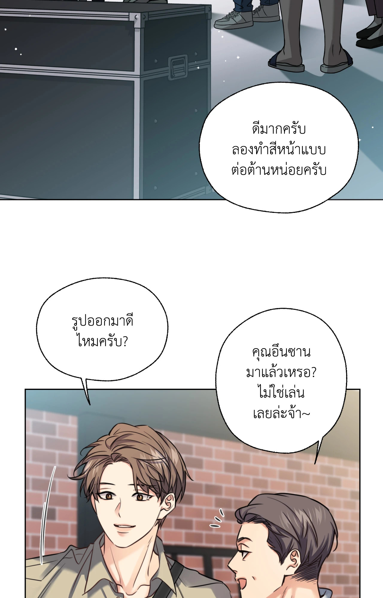 หน้า 3