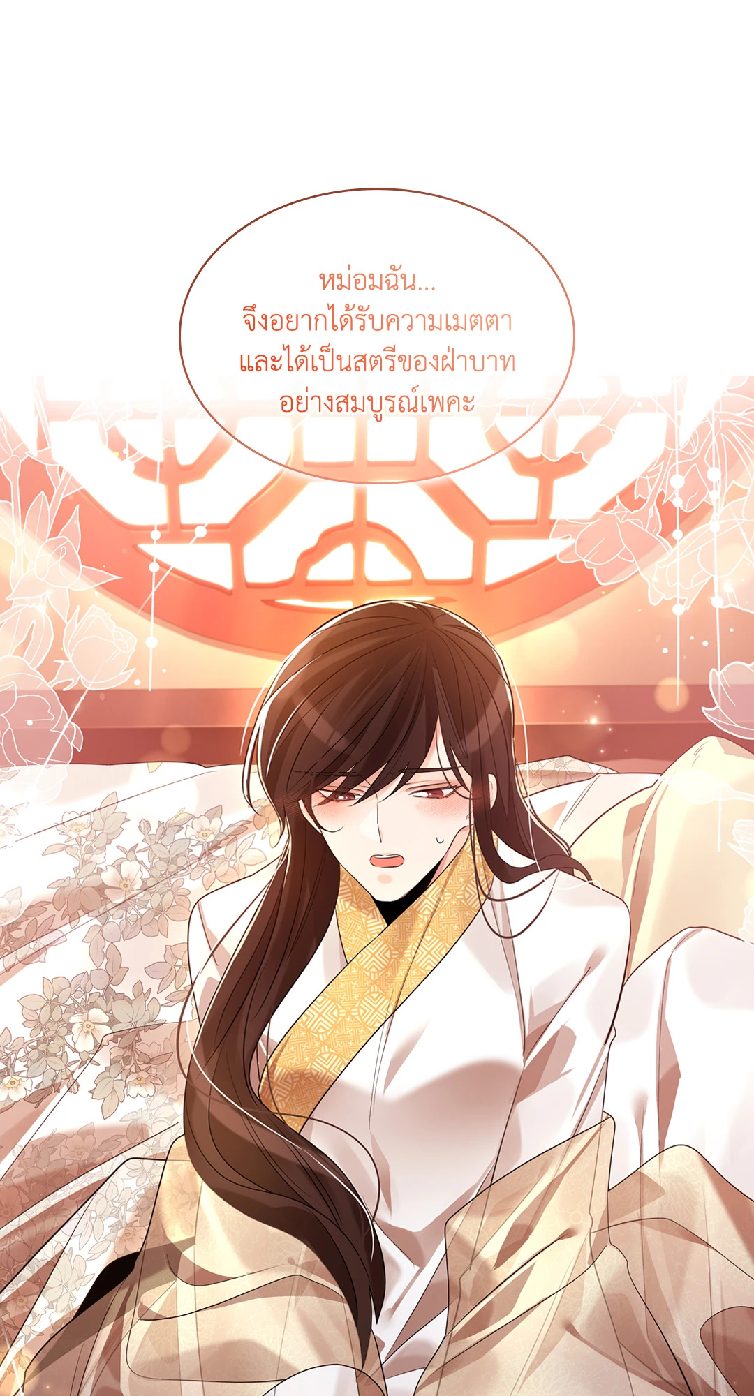 หน้า 66