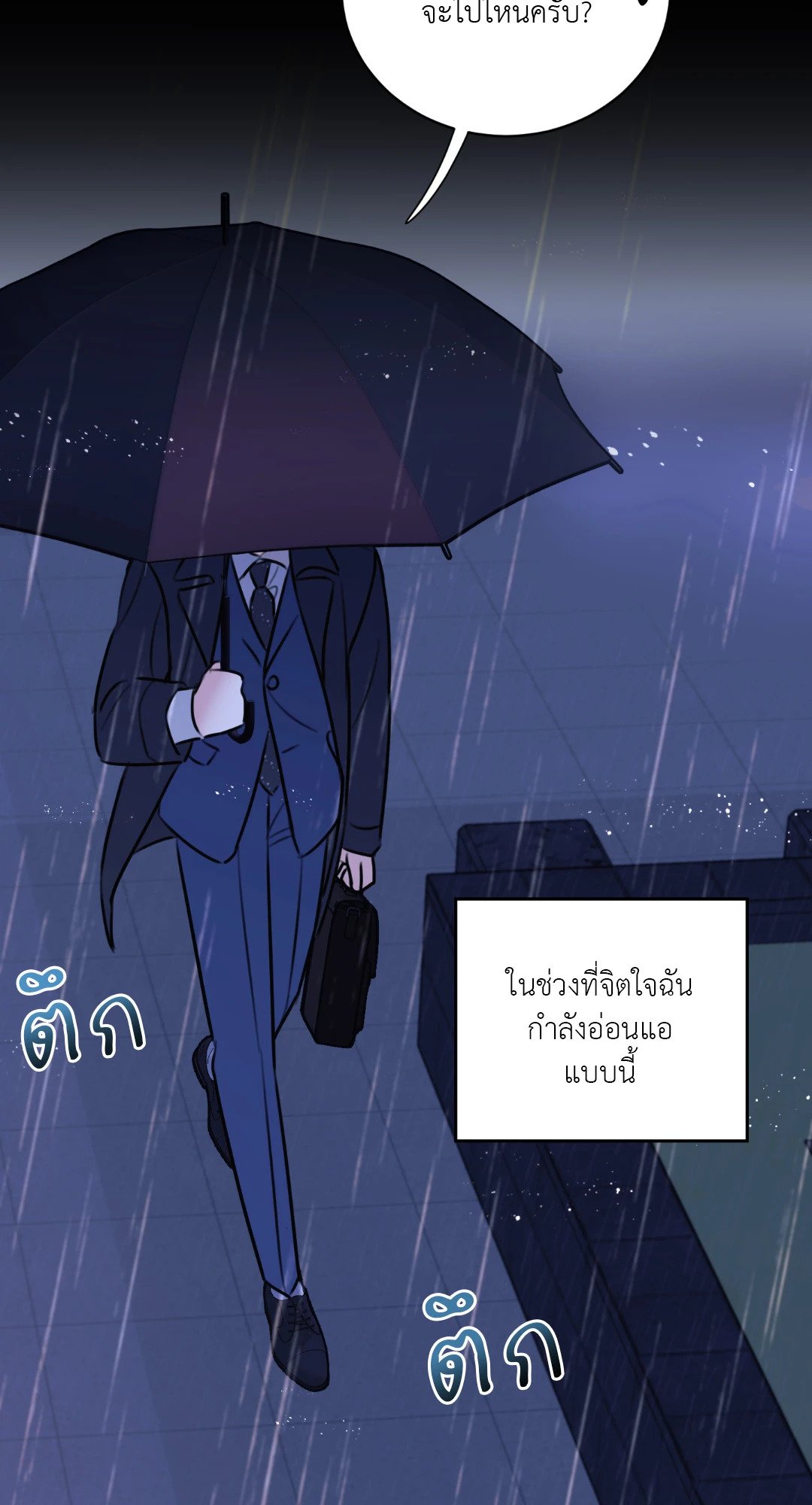 หน้า 74