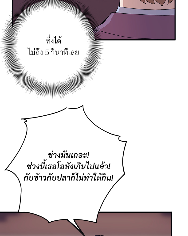 หน้า 86