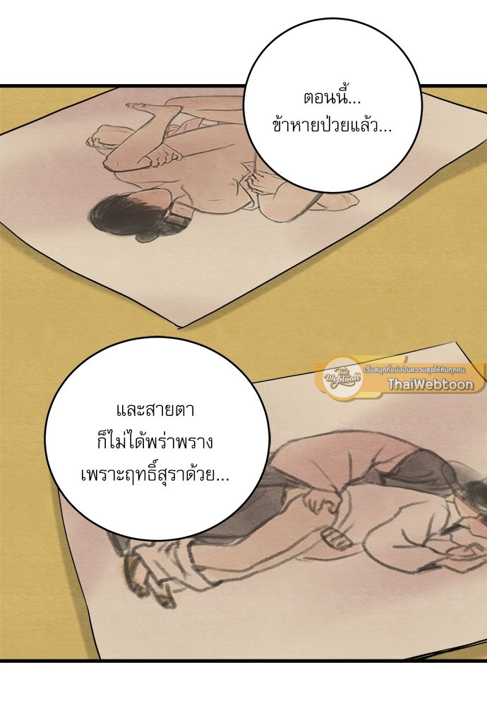 หน้า 73