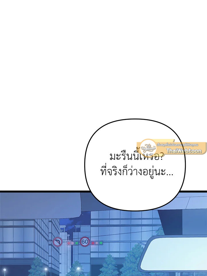 หน้า 86