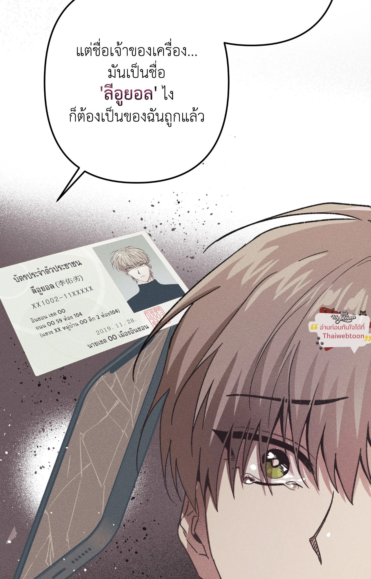 หน้า 51