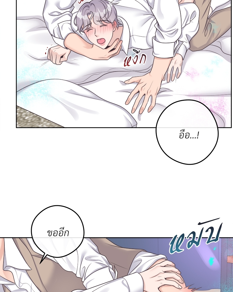 หน้า 77