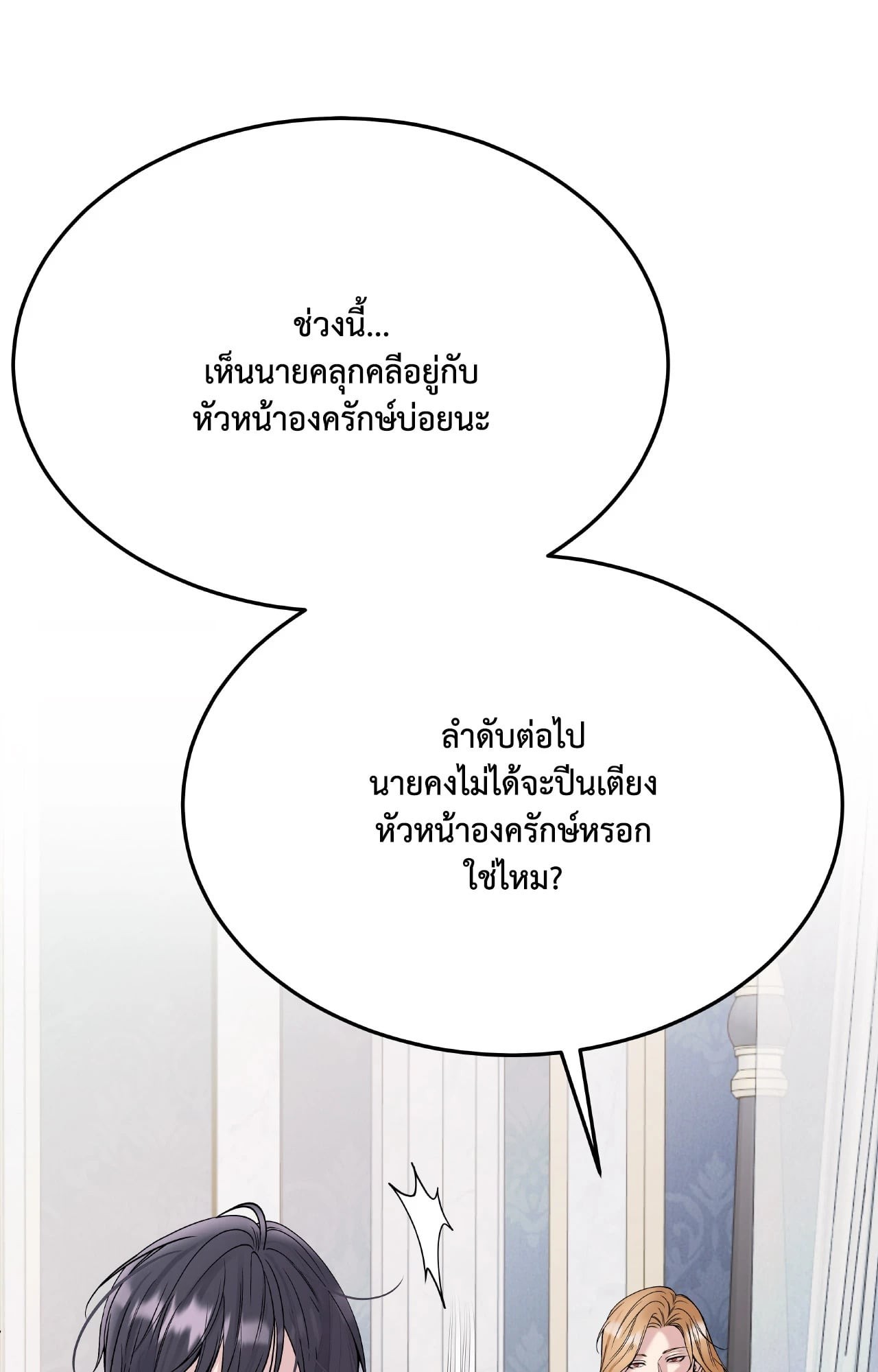 หน้า 91