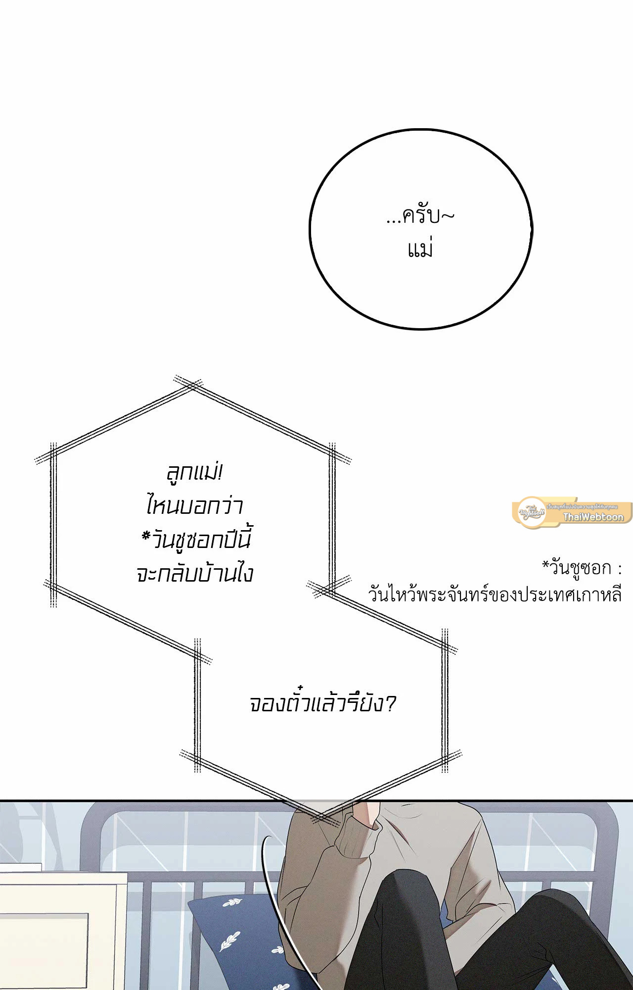 หน้า 86