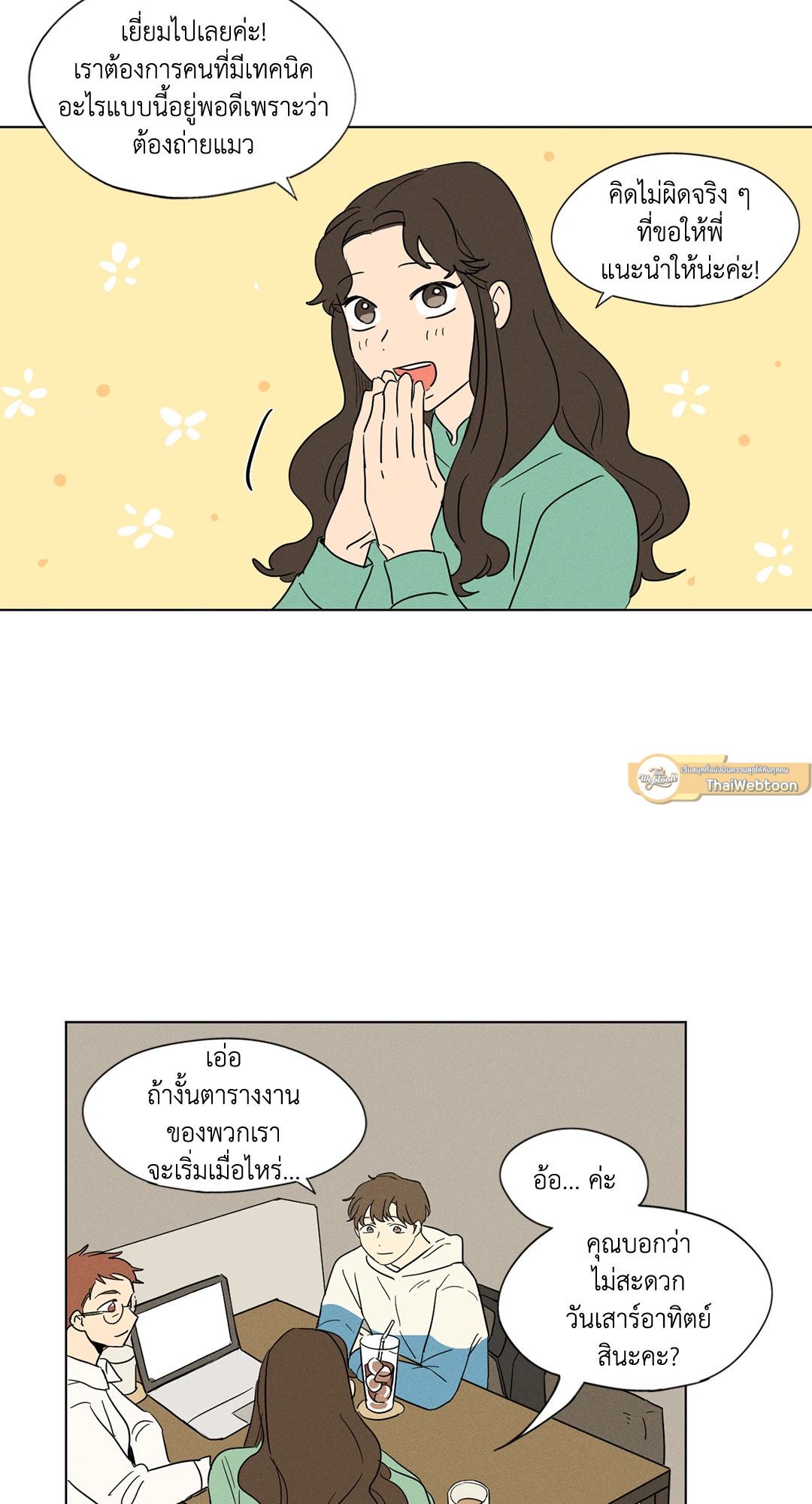 หน้า 15