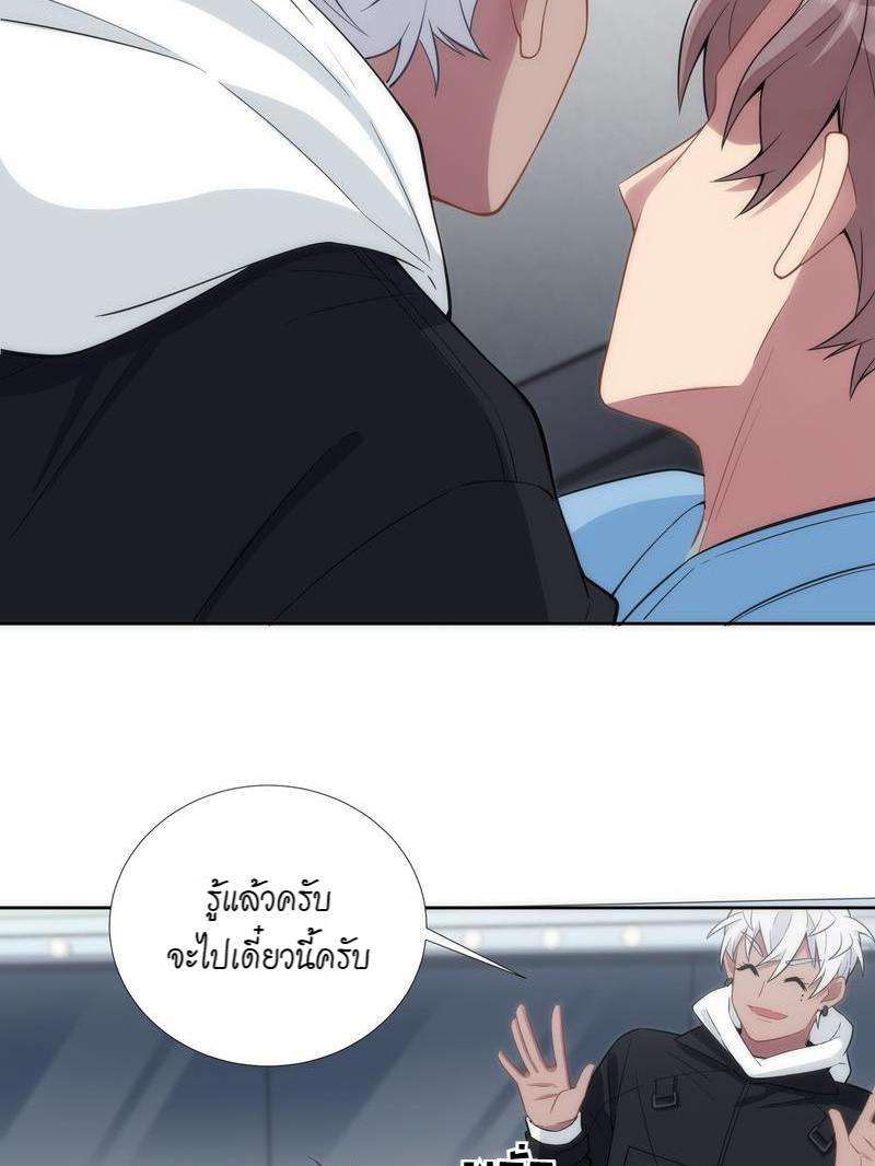 หน้า 70
