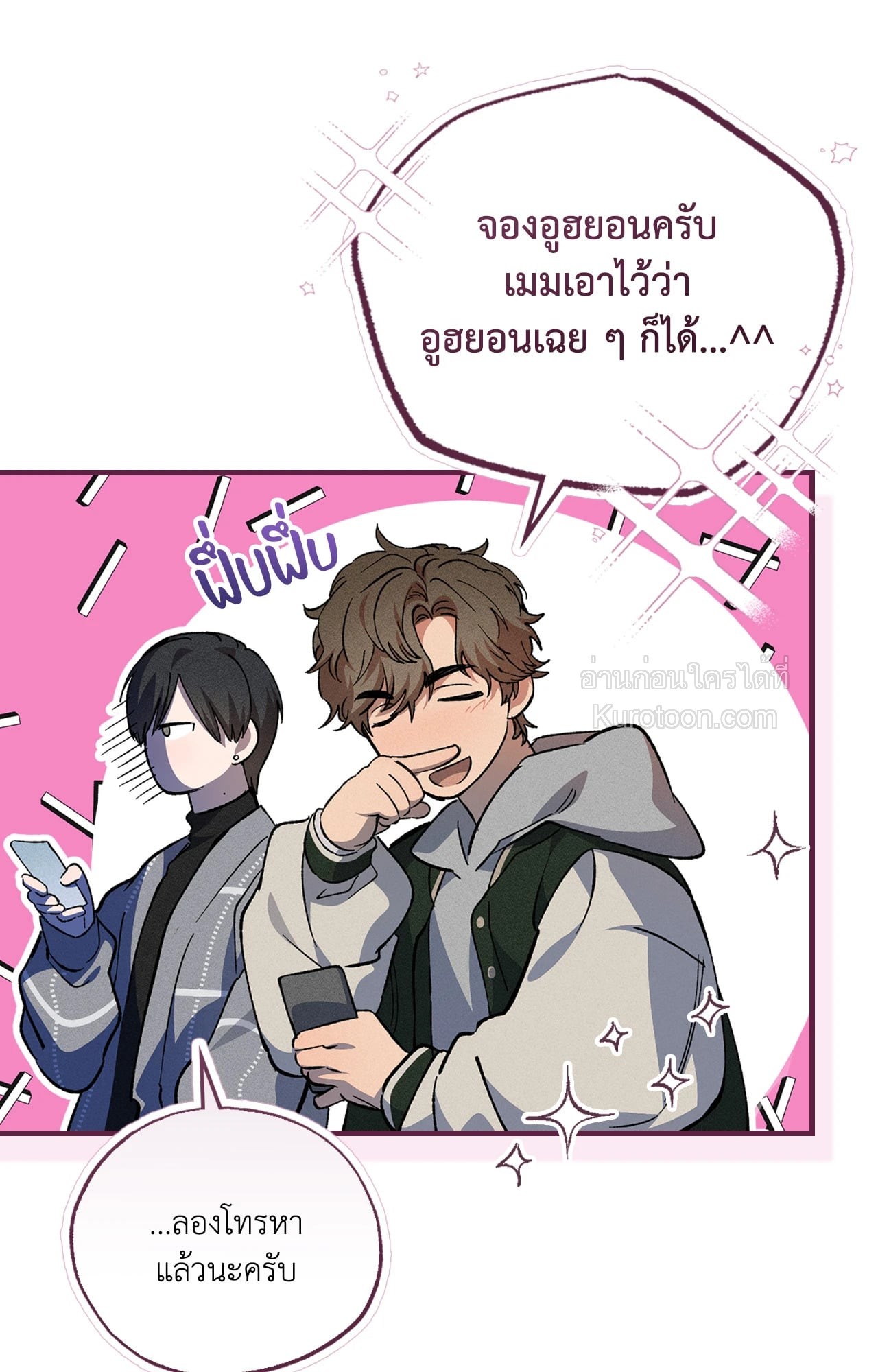 หน้า 121