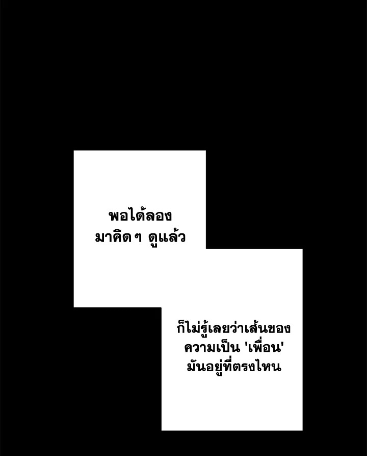 หน้า 90