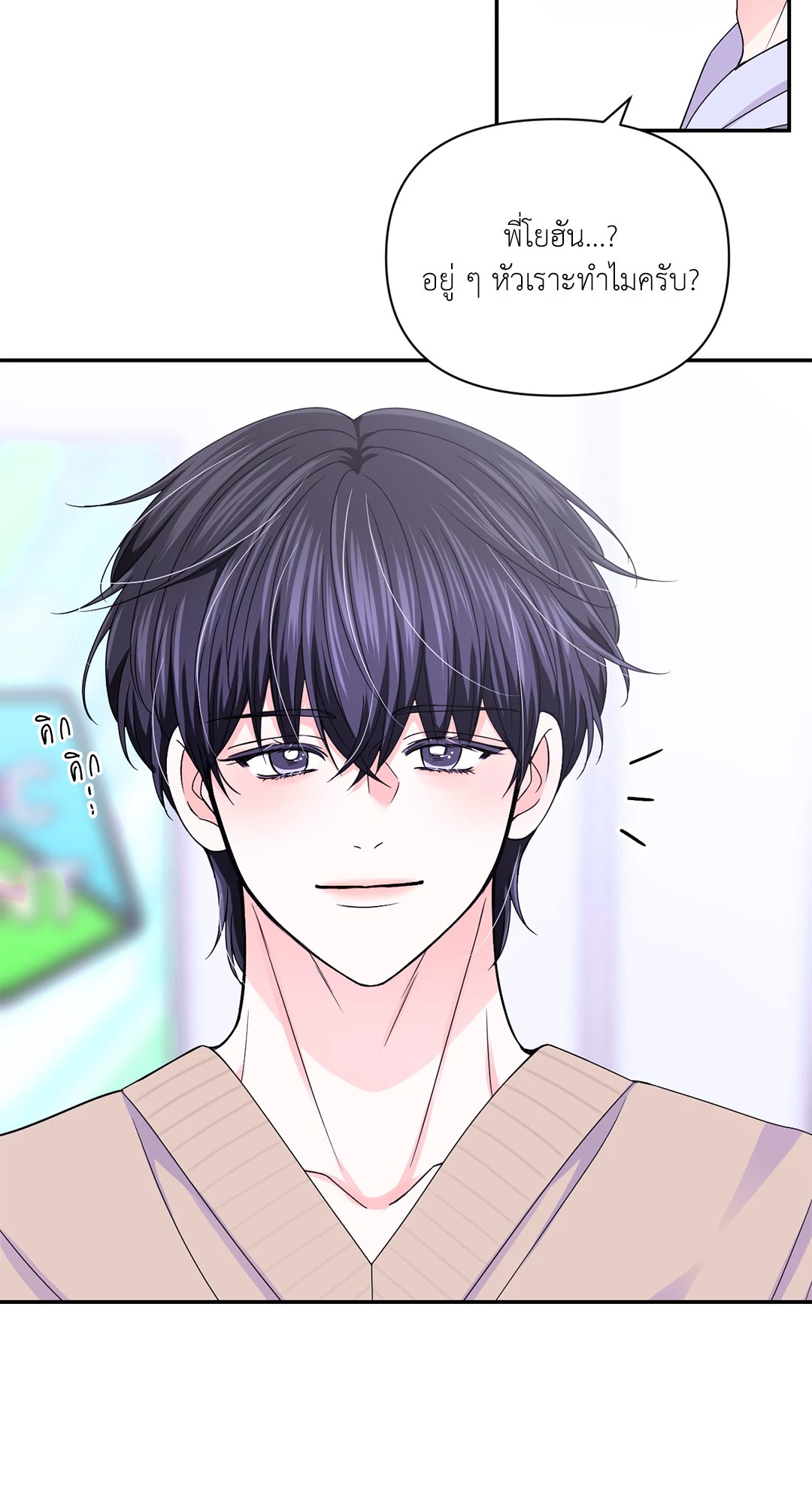หน้า 36