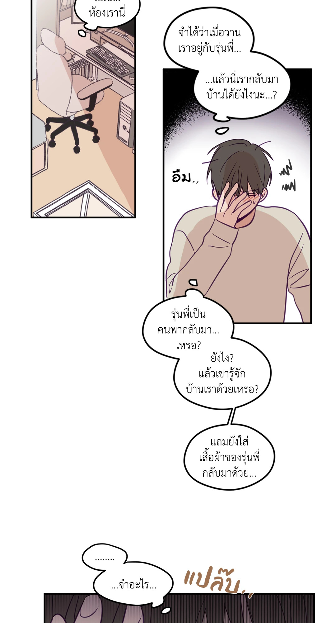 หน้า 9