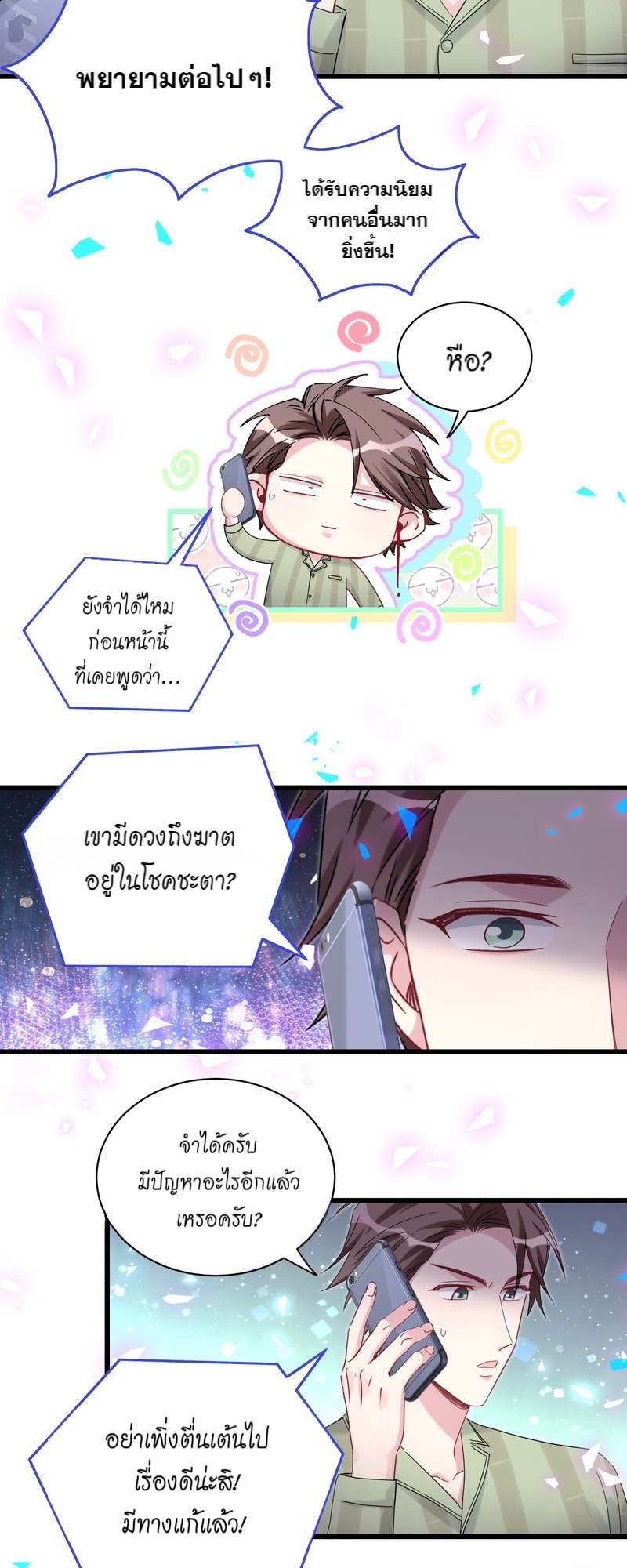 หน้า 31