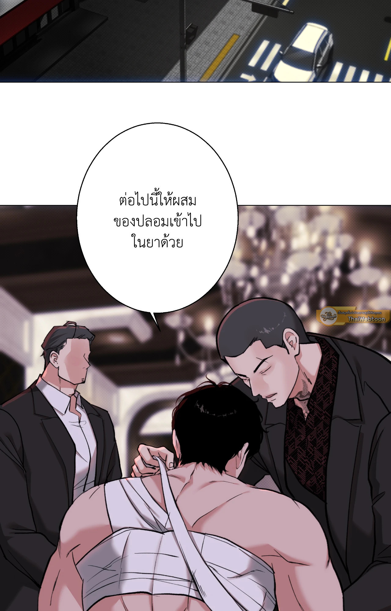 2020 (+R) ตอนที่ 44 - รูปที่ 2