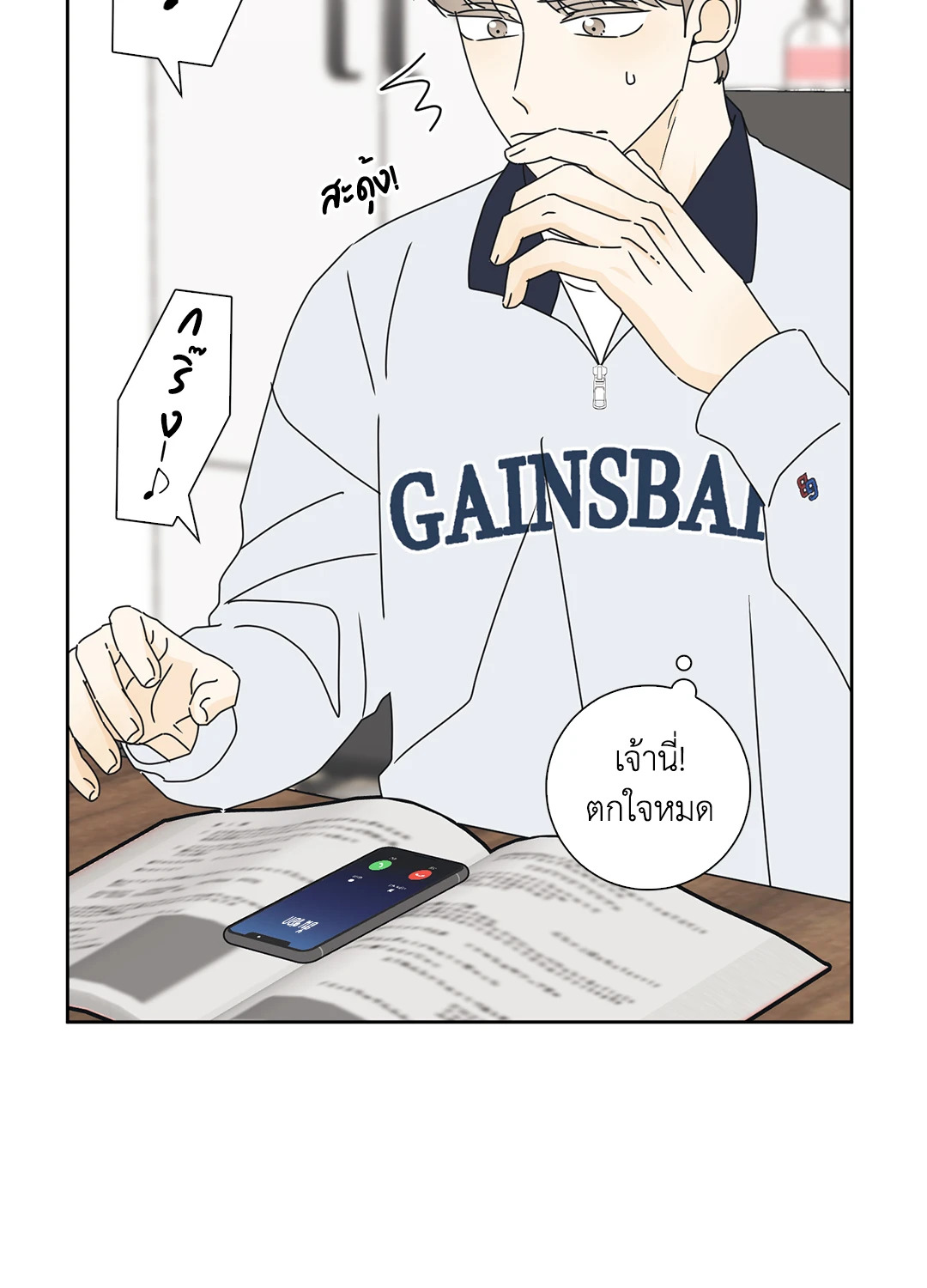 หน้า 20
