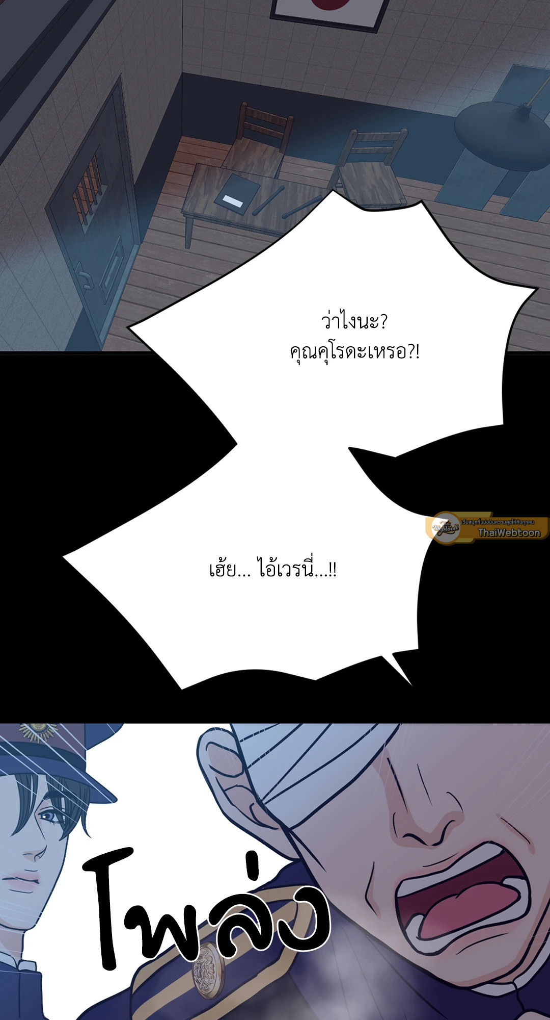 หน้า 25