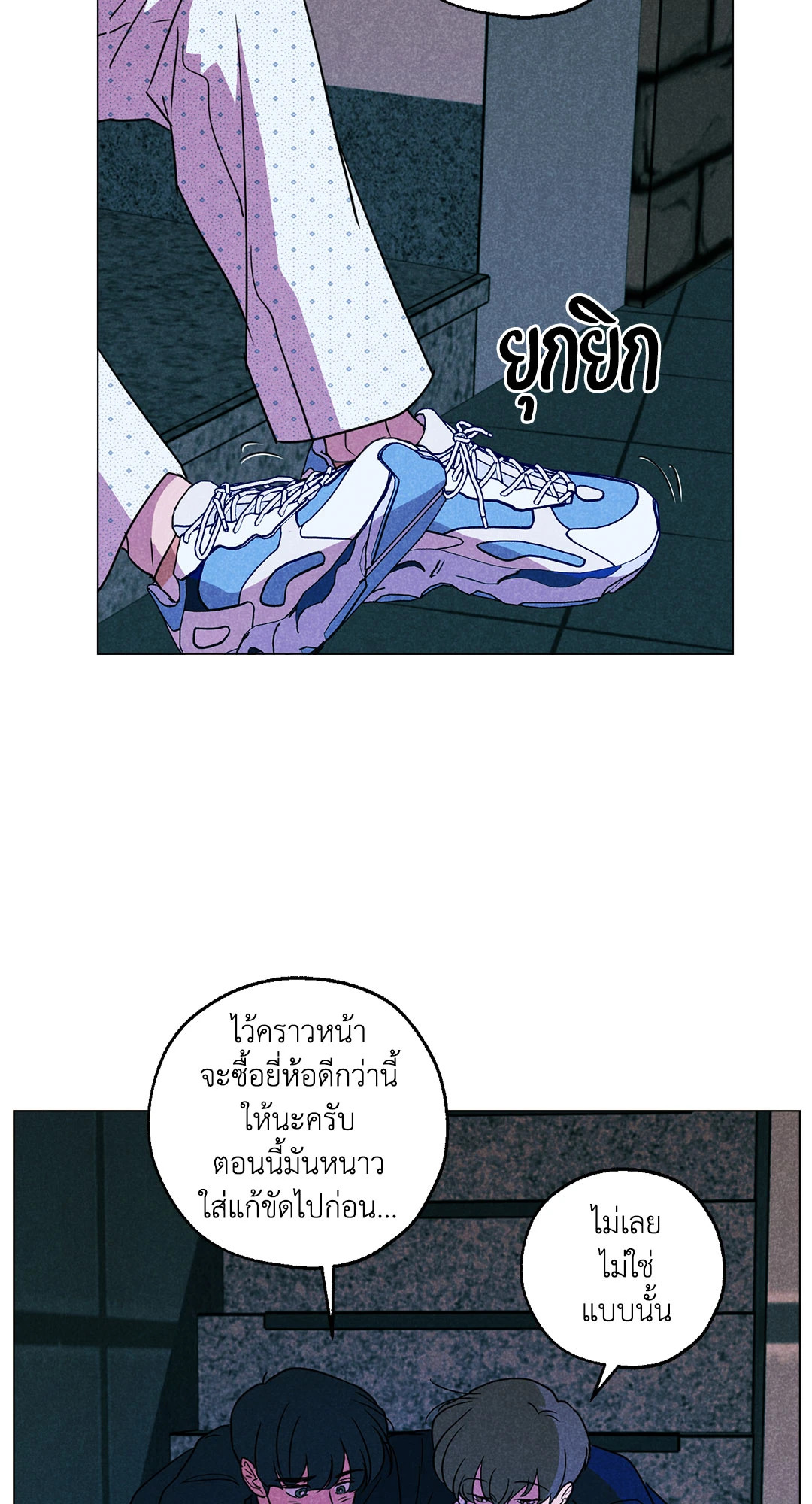 หน้า 36