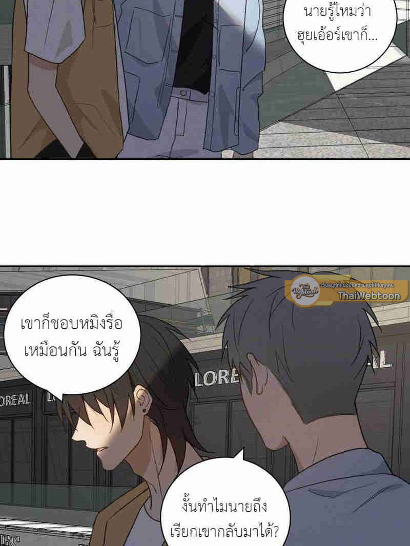 หน้า 33