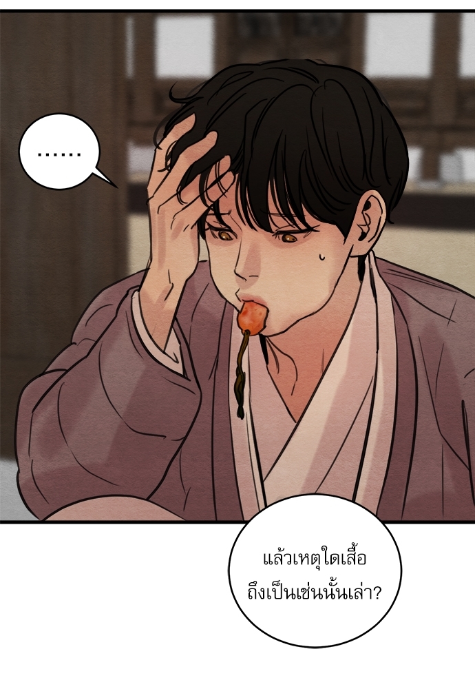 หน้า 66