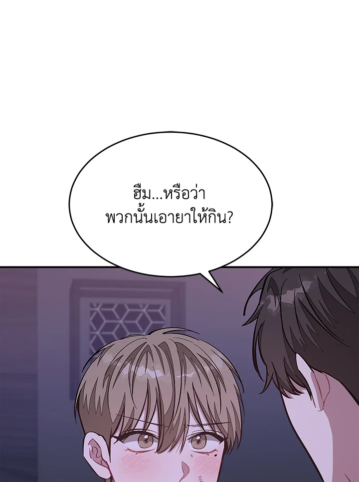 หน้า 84
