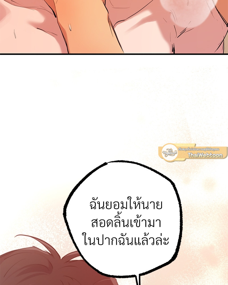 หน้า 117