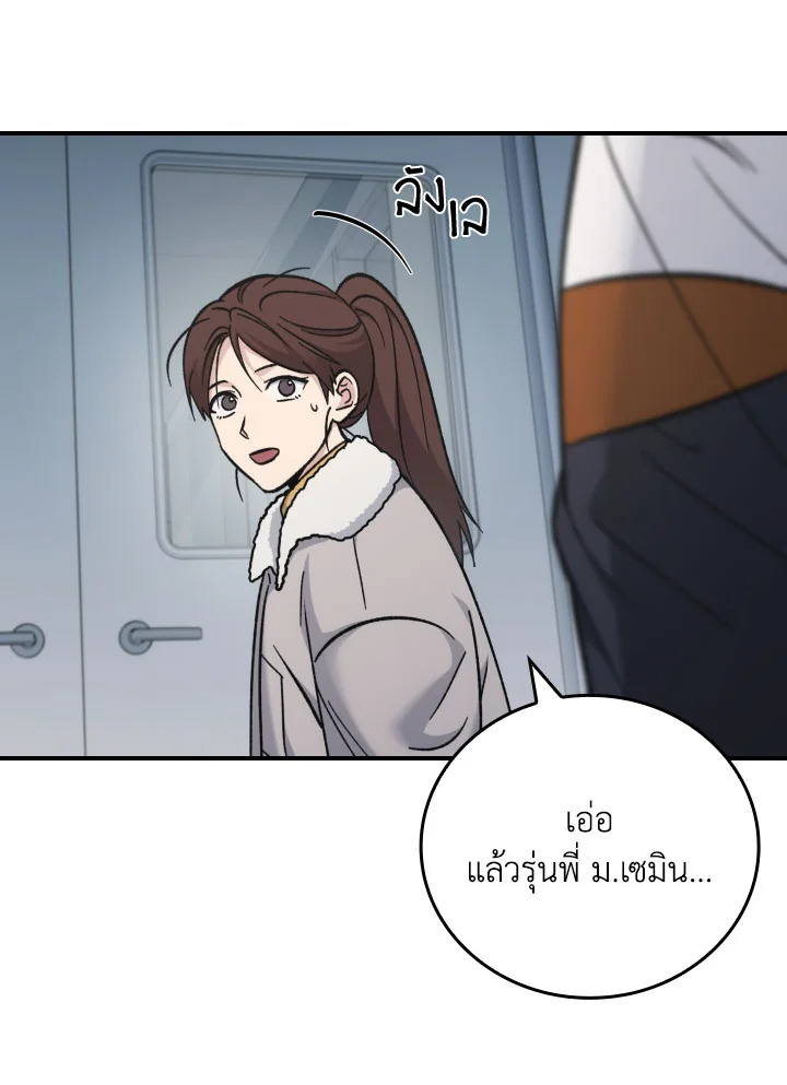 หน้า 83