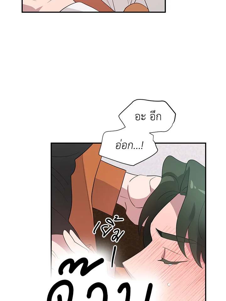 หน้า 76