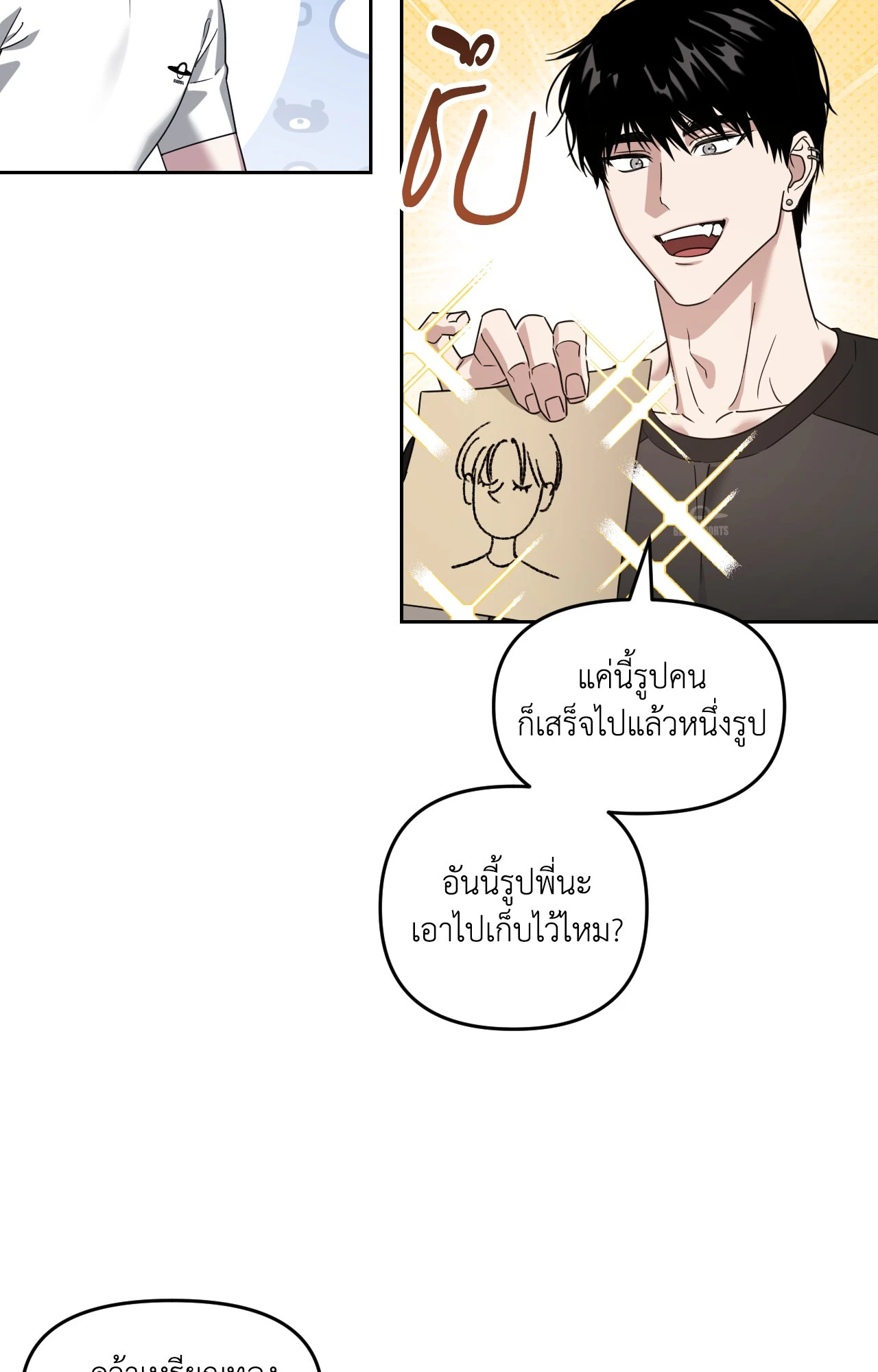 หน้า 59