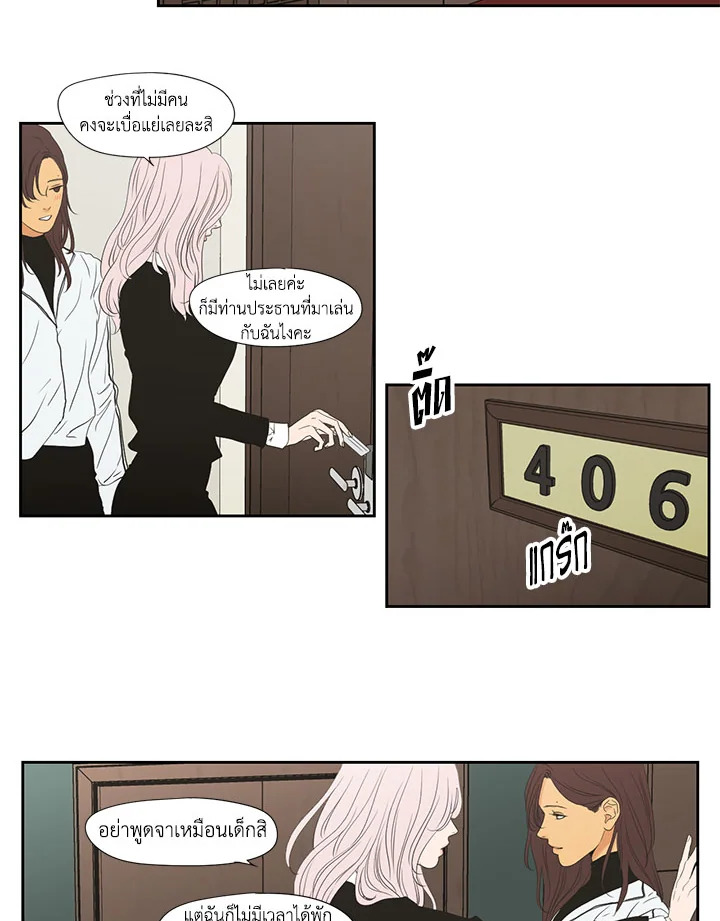 หน้า 34