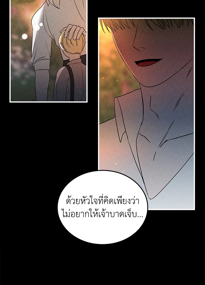 หน้า 69