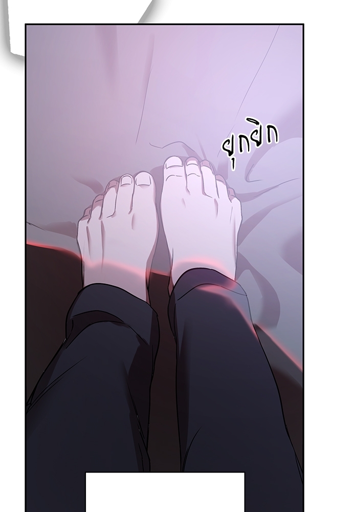 หน้า 97